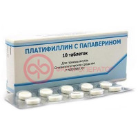 Платифиллин с папаверином таблетки 5мг + 20мг №10