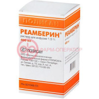 Реамберин раствор для инфузий 1,5% 400мл