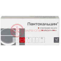 Пантокальцин таблетки 250мг №50