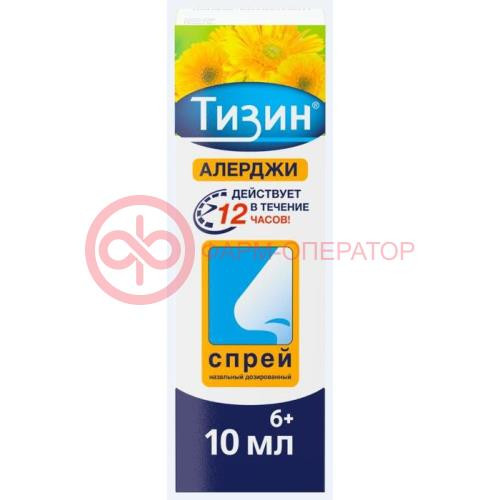 Тизин алерджи спрей назальный дозированный 50мкг/доза 10мл (100 доз) Тизин алерджи спрей назальный дозированный 50мкг/доза 10мл (100 доз)