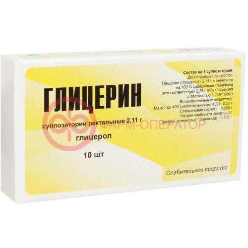 Глицерин суппозитории ректальные 2.11г №10 Глицерин суппозитории ректальные 2.11г №10