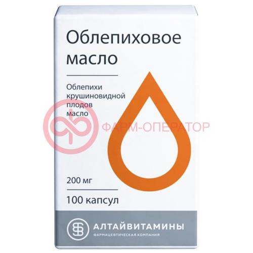Облепиховое масло капсулы 200мг №100 Облепиховое масло капсулы 200мг №100