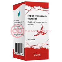 Перца стручкового настойка 25мл