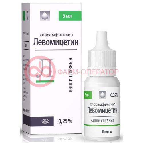 Левомицетин капли глазные 0,25% 5мл