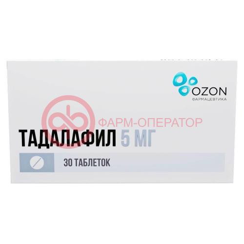 Тадалафил таблетки покрытые пленочной оболочкой 5мг №30 Тадалафил таблетки покрытые пленочной оболочкой 5мг №30