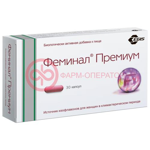 Феминал премиум капсулы 221мг №30
