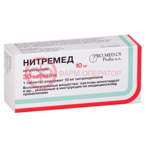 Нитремед таблетки 10мг №30 Нитремед таблетки 10мг №30