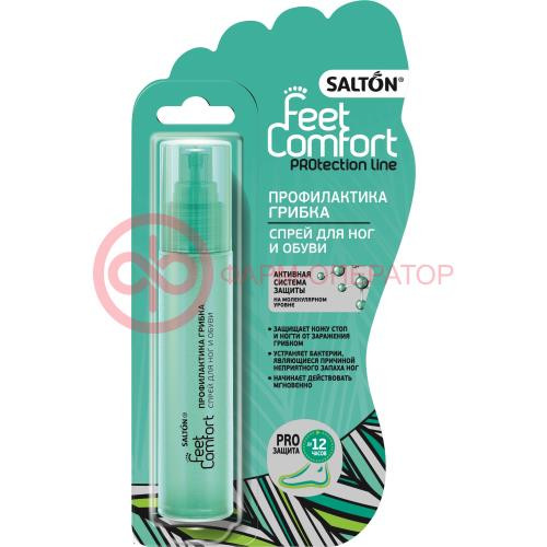 Салтон фит комфорт спрей для ног и обуви 60мл protection line Салтон фит комфорт спрей для ног и обуви 60мл protection line