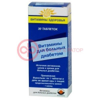 Витамины для больных диабетом таблетки №30 бад