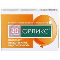 Орликс таблетки 300мг №30