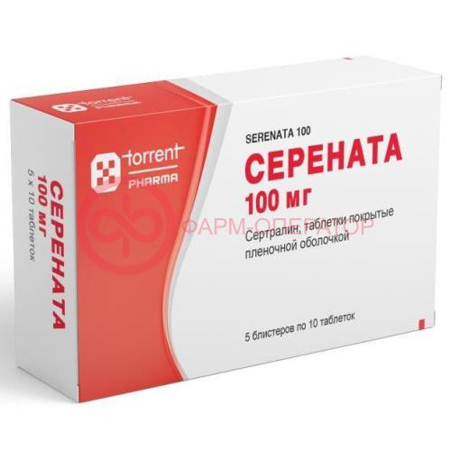Серената таблетки покрытые пленочной оболочкой 100мг №50 Серената таблетки покрытые пленочной оболочкой 100мг №50
