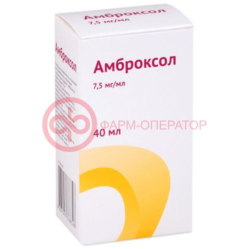 Амброксол раствор для приема внутрь и ингаляций 7.5мг/мл 40мл /в комплекте с стаканом мерным или ложкой мерной/ Амброксол раствор для приема внутрь и ингаляций 7.5мг/мл 40мл /в комплекте с стаканом мерным или ложкой мерной/