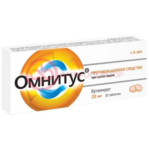 Омнитус таблетки с модифицированным высвобождением, покрытые пленочной оболочкой 20мг №10 Омнитус таблетки с модифицированным высвобождением, покрытые пленочной оболочкой 20мг №10
