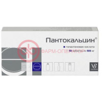 Пантокальцин таблетки 500мг №50