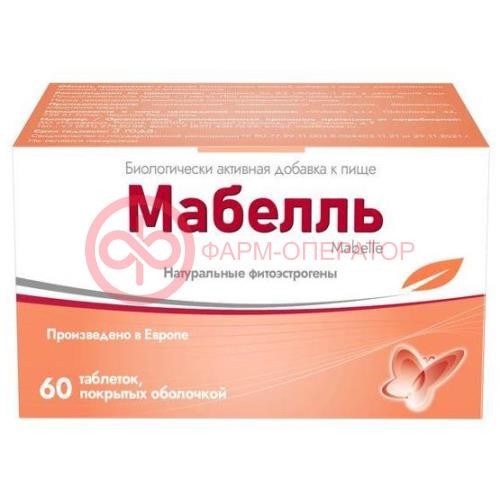 Мабелль таблетки покрытые оболочкой 875мг №60