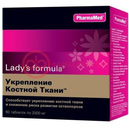 Леди-с формула д/укрепл. костной ткани №60 таб. Леди-с формула д/укрепл. костной ткани №60 таб.