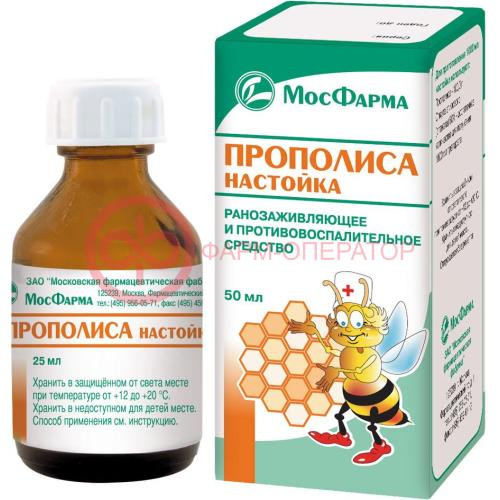 Прополиса настойка 25мл Прополиса настойка 25мл