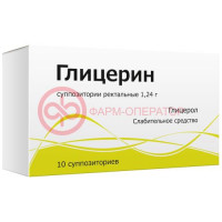 Глицерин суппозитории ректальные 1.24г №10
