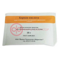 Борная кислота пудра 10г с тальком гигиеническая