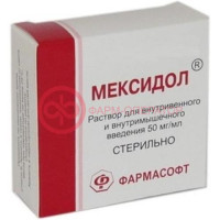 Мексидол раствор для внутривенного и внутримышечного введения 50мг/мл 5мл №10