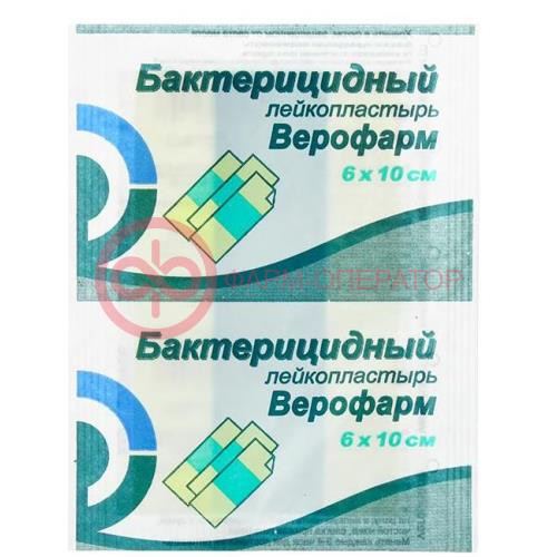 Верофарм лейкопластырь бактерицидный 6x10см