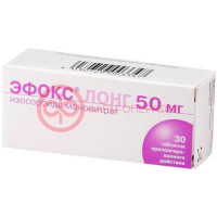 Эфокс лонг таблетки пролонгированного действия 50мг №30