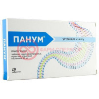 Панум таблетки кишечнорастворимые 20мг №28