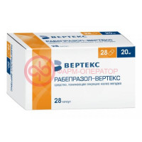 Рабепразол-вертекс капсулы кишечнорастворимые 20мг №28