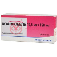 Коапровель таблетки покрытые пленочной оболочкой 150мг + 12,5мг №28