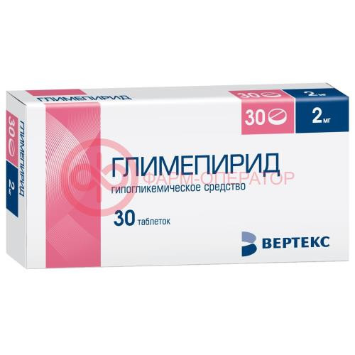 Глимепирид-вертекс таблетки 2мг №30 Глимепирид-вертекс таблетки 2мг №30