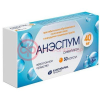 Анэспум капсулы 40мг №50