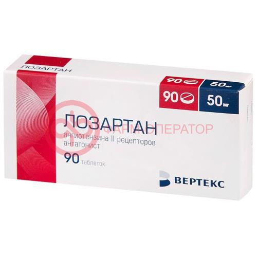 Лозартан-вертекс таблетки покрытые пленочной оболочкой 50мг №90 Лозартан-вертекс таблетки покрытые пленочной оболочкой 50мг №90