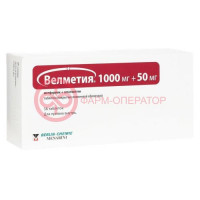 Велметия таблетки покрытые пленочной оболочкой 1000мг + 50мг №56