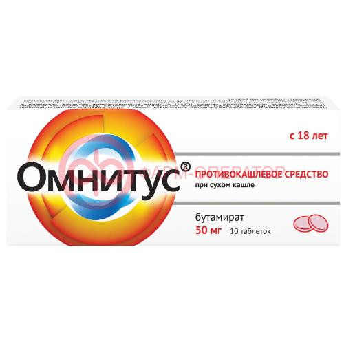 Омнитус таблетки с модифицированным высвобождением, покрытые пленочной оболочкой 50мг №10 Омнитус таблетки с модифицированным высвобождением, покрытые пленочной оболочкой 50мг №10