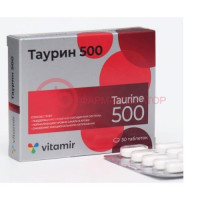 Витамир таурин 500 таблетки 900мг №30