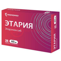 Этария таблетки покрытые пленочной оболочкой 60мг №28