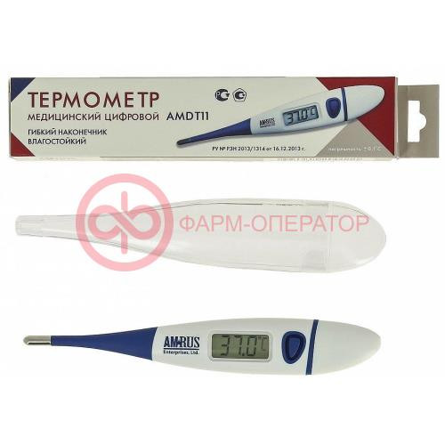 Амрус термометр электронный amdt-11 Амрус термометр электронный amdt-11