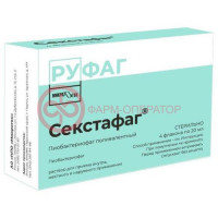 Секстафаг пиобактериофаг поливалентный раствор для приема внутрь и ректального введния 20мл №4