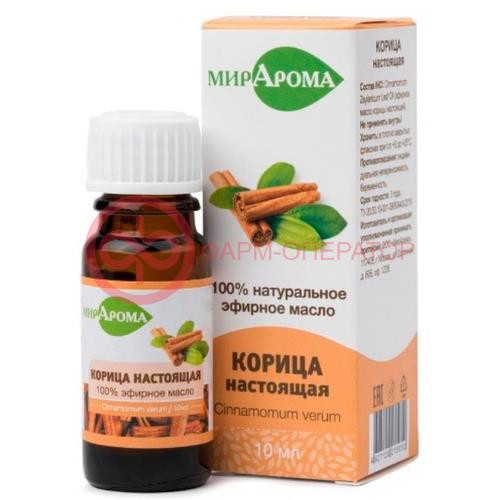 Мирарома масло эфирное 10мл корица настоящая Мирарома масло эфирное 10мл корица настоящая