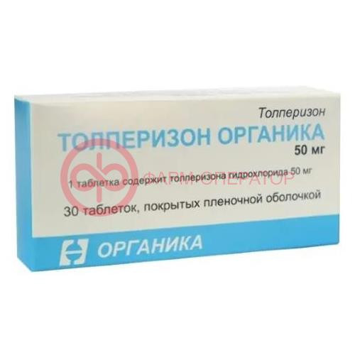 Толперизон органика таблетки покрытые пленочной оболочкой 50мг №30 Толперизон органика таблетки покрытые пленочной оболочкой 50мг №30