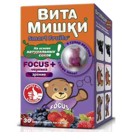 Витамишки фокус + черника пастилки жевательные №30
