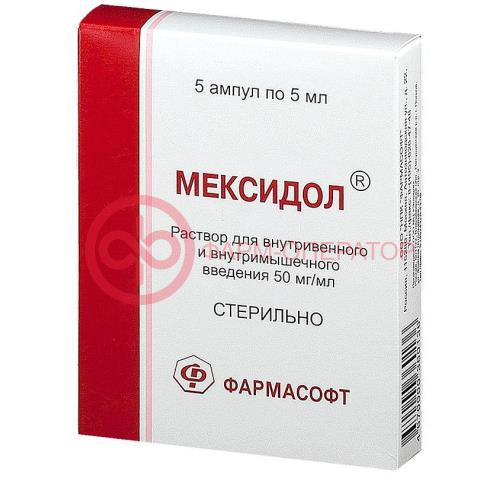 Мексидол раствор для внутривенного и внутримышечного введения 50мг/мл 5мл №5 Мексидол раствор для внутривенного и внутримышечного введения 50мг/мл 5мл №5