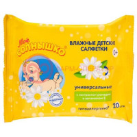 Мое солнышко салфетки влажные для детей №20 универс ромашка + витамин е