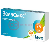 Велафакс таблетки 75мг №28
