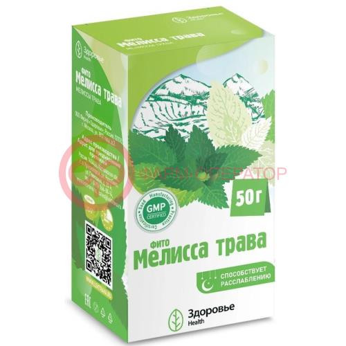 Фито мелисса трава 50г Фито мелисса трава 50г