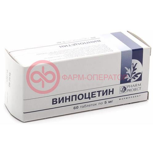 Винпоцетин таблетки 5мг №60 Винпоцетин таблетки 5мг №60