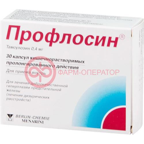 Профлосин капсулы кишечнорастворимые с пролонгированным высвобождением 0.4мг №30