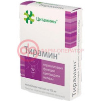 Тирамин таблетки 155мг №40 (20х2)