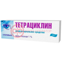 Тетрациклин мазь глазная 1% 5г