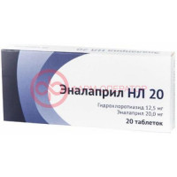 Эналаприл нл 20 таблетки 12,5мг + 20мг №20